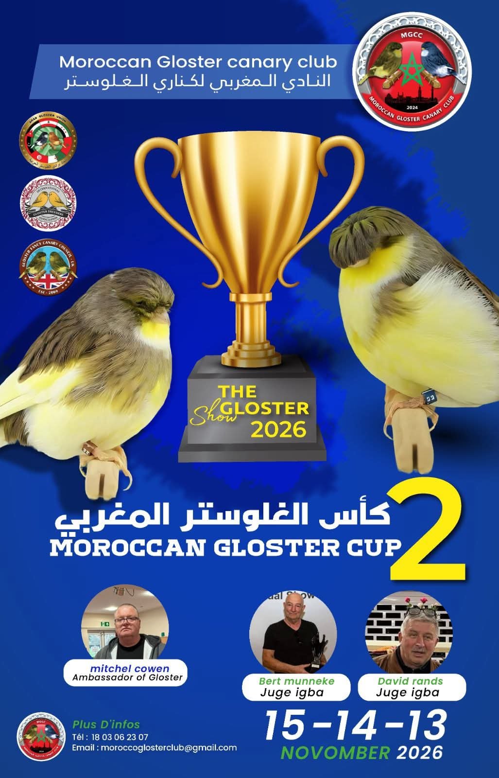 Affiche Coupe Marocaine du Gloster 2026