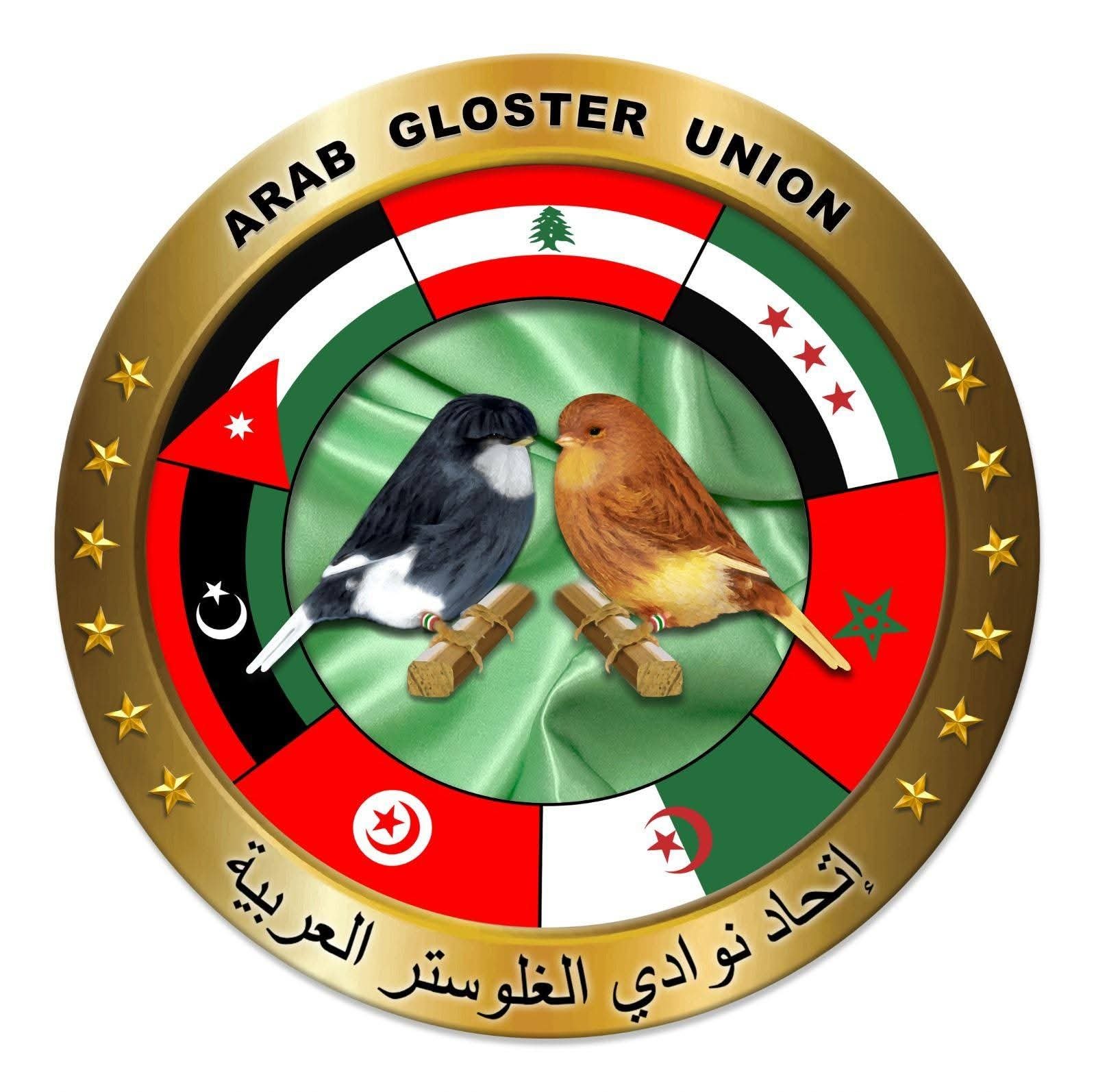 Logo Arab Gloster Union